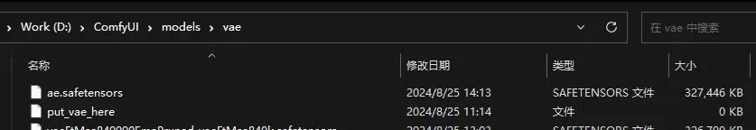 ComfyUI : Flux 使用入门