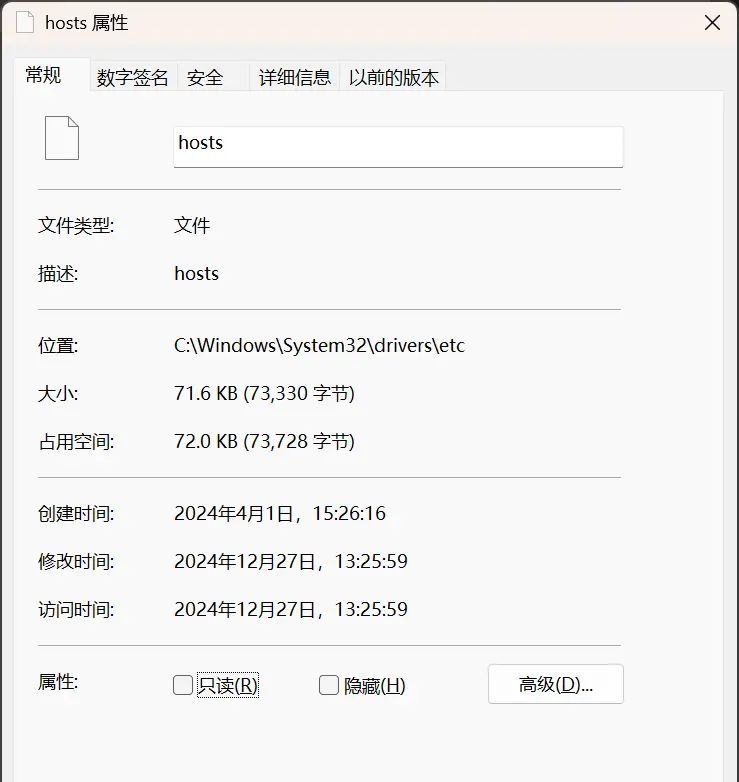 让Adobe的正版验证弹窗彻底消失(2025最新)