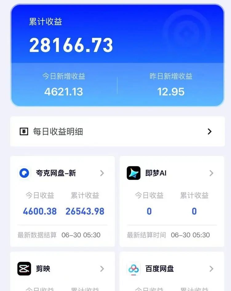 项侠客APP官方正版下载安装:项侠客官网注册下载入口