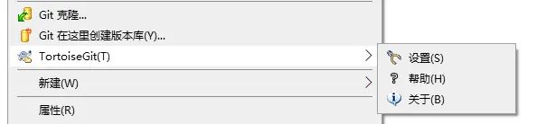 [git技巧]Windows下使用Cygwin64(MSYS)安装git配合TortoiseGit完成版本库的管理