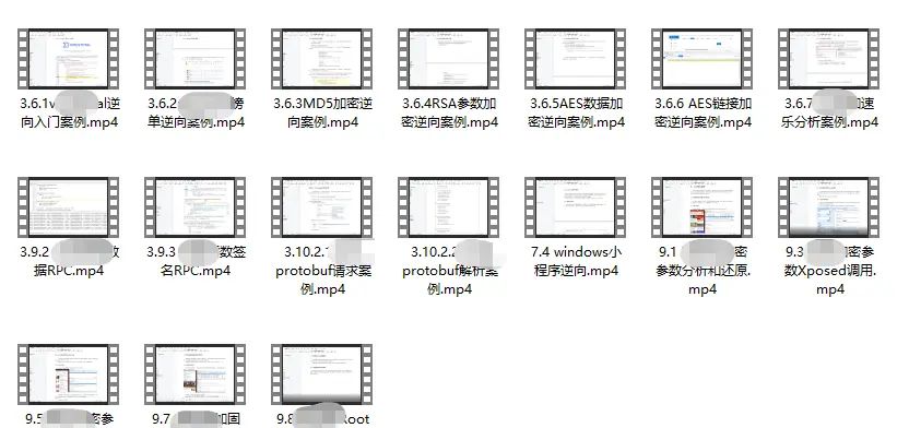 爬虫工程师学习逆向