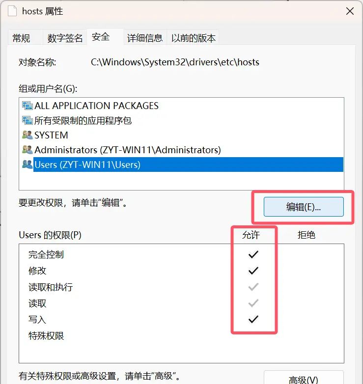 让Adobe的正版验证弹窗彻底消失(2025最新)