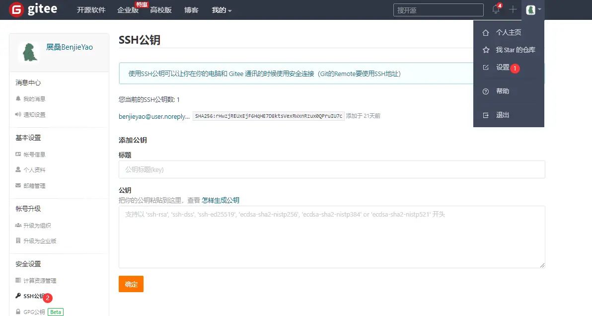 [git技巧]Windows下使用Cygwin64(MSYS)安装git配合TortoiseGit完成版本库的管理