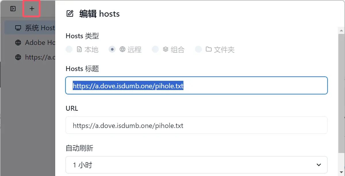 让Adobe的正版验证弹窗彻底消失(2025最新)