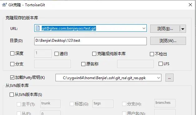 [git技巧]Windows下使用Cygwin64(MSYS)安装git配合TortoiseGit完成版本库的管理