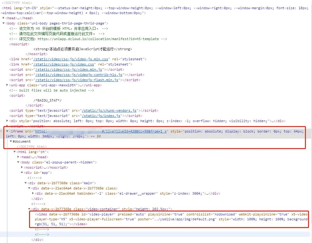 解决uniapp跳转第三方页面video不能全屏问题 - 鹿快