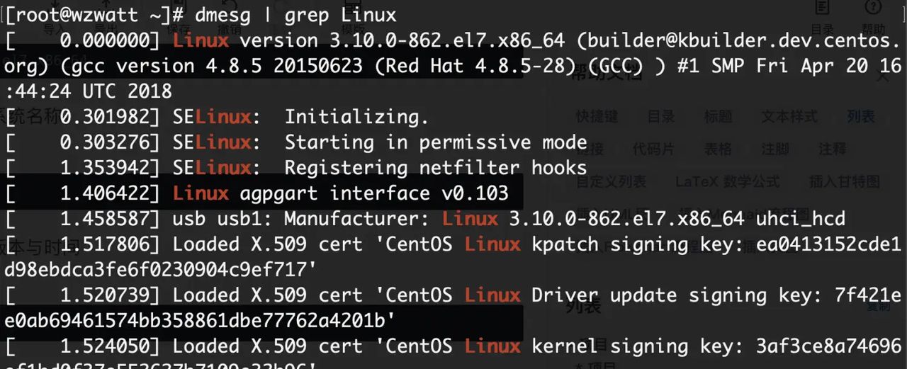查看linux内核版本发行版本常用命令