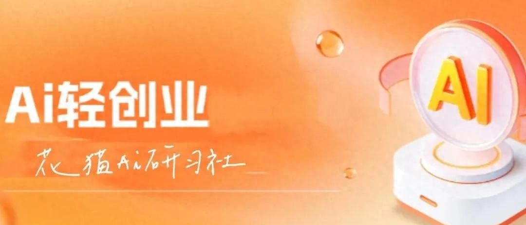 “关键词裂变”指令:输入1个核心词,AI帮你裂变出100个长尾选题 - 鹿快