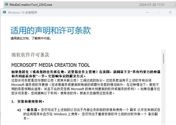 Windows系统原版下载全攻略,让你轻松获取!