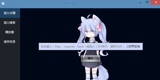 [软件推荐]PC软件12款，绝对有你需要的