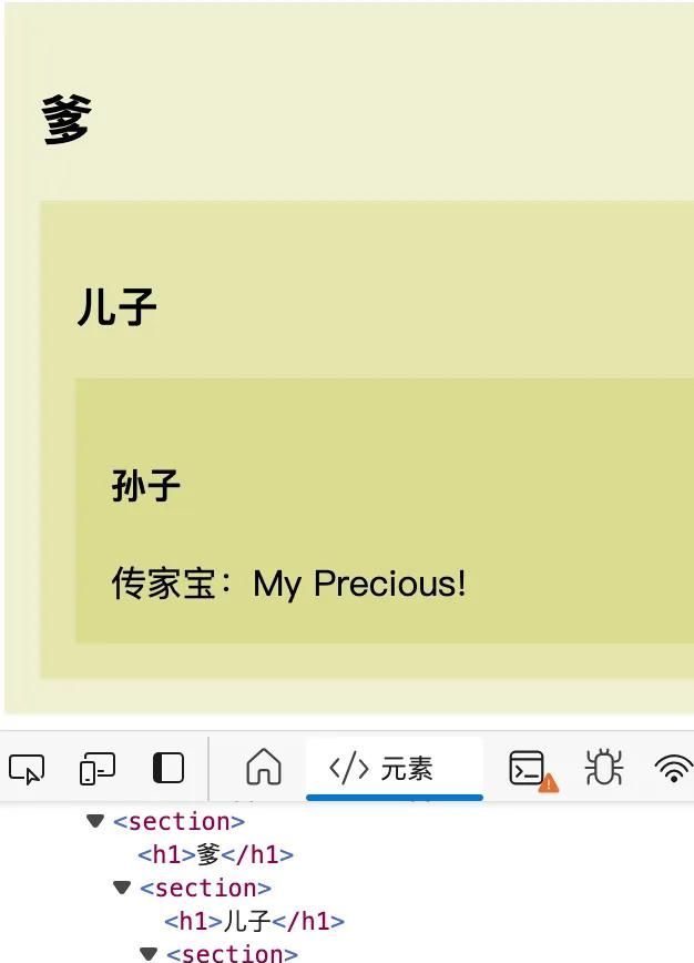 Vue 3 进阶用法:Provide / Inject 机制