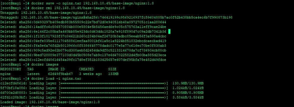「Docker类」docker安装部署及常用命令