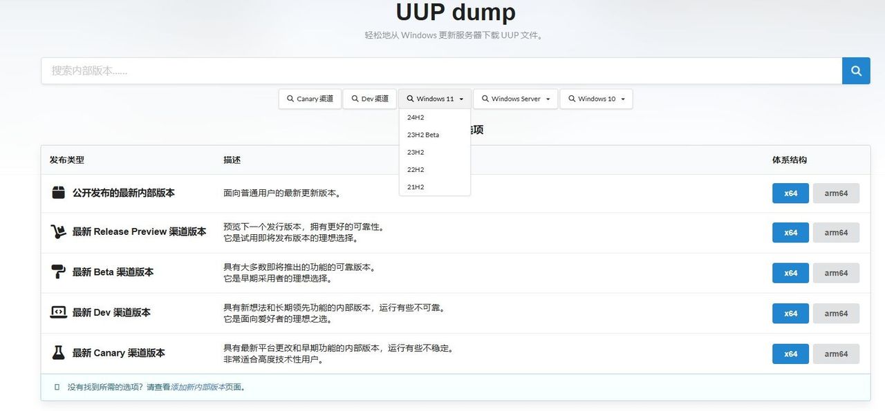 Windows系统原版下载全攻略,让你轻松获取!