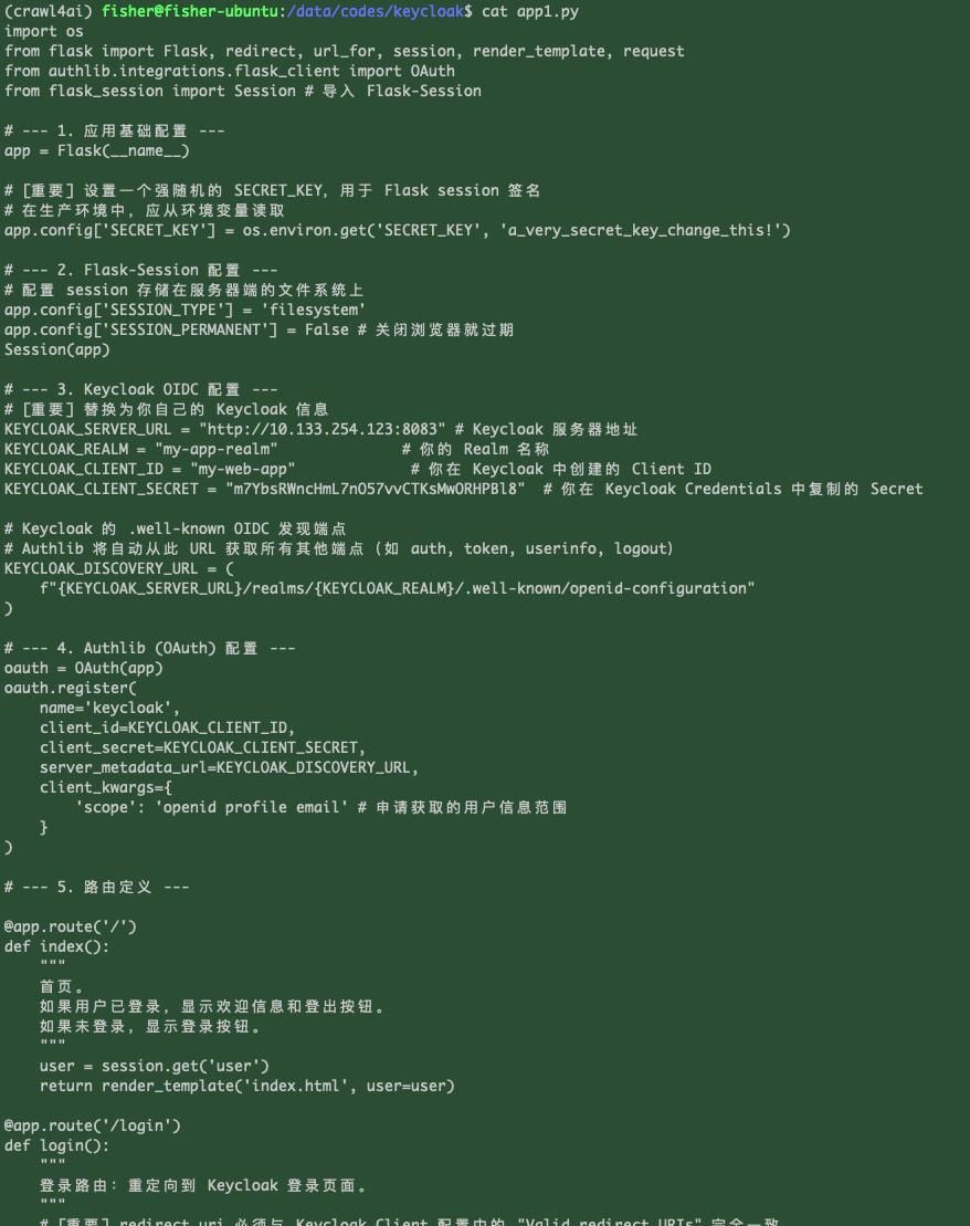 实战开源SSO工具:Keycloak~ 让您一键登录所有站点