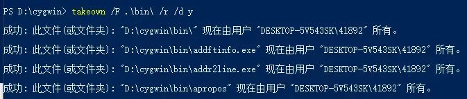 Windows 10 强制删除文件夹 （你需要提供×××权限才能删除此文件夹）
