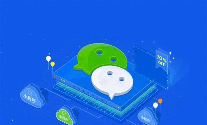 微信小程序的开发与前端有哪些区别?