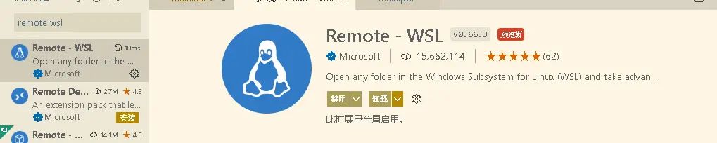 使用WSL安装Latex