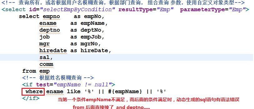 mybatis手把手教学,希望大家能拿下它