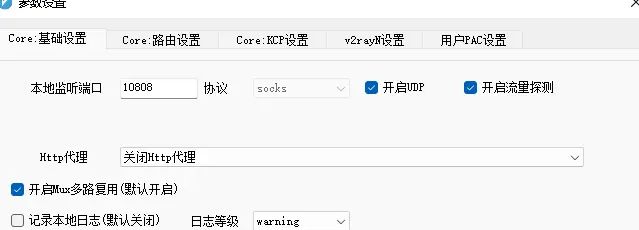 使用WSL安装Latex