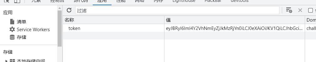 解析JWT实操过程 - 鹿快