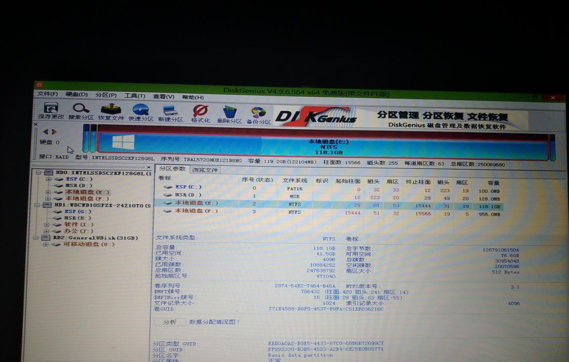 Windows 10 系统重装Windows 10 系统