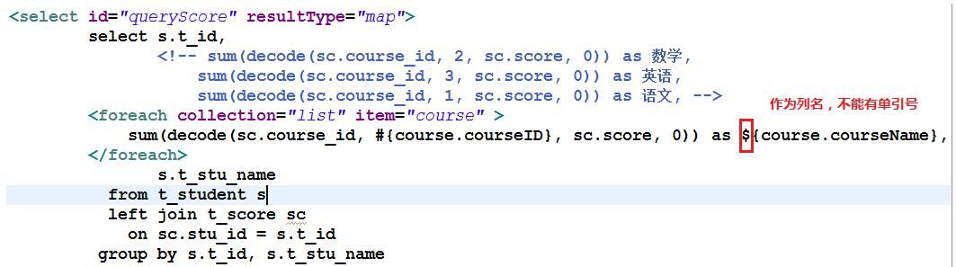 mybatis手把手教学,希望大家能拿下它