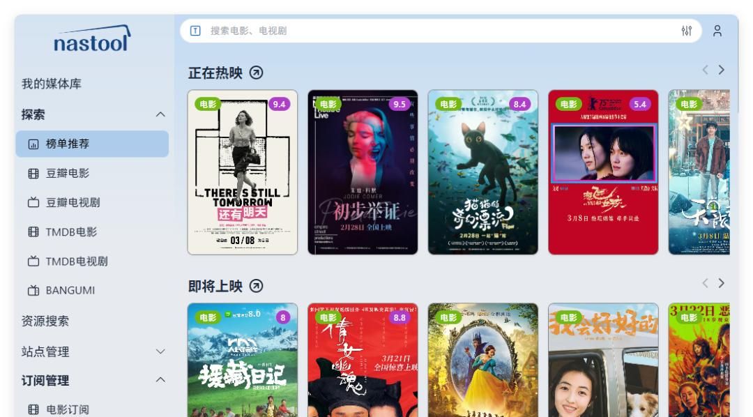 我用了8台NAS，总结出20个必备docker，满足你99%需求