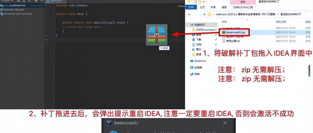 5分钟解决 IntelliJ IDEA 使用问题(免费激活至 2100 年)
