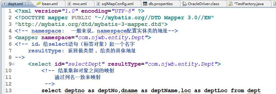 mybatis手把手教学,希望大家能拿下它