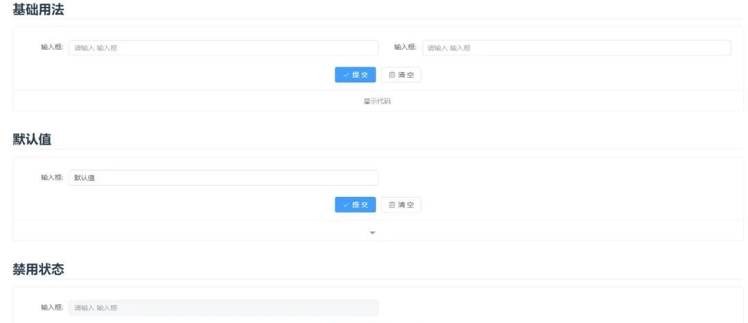 卧!槽!这几个前端组件库有点厉害!