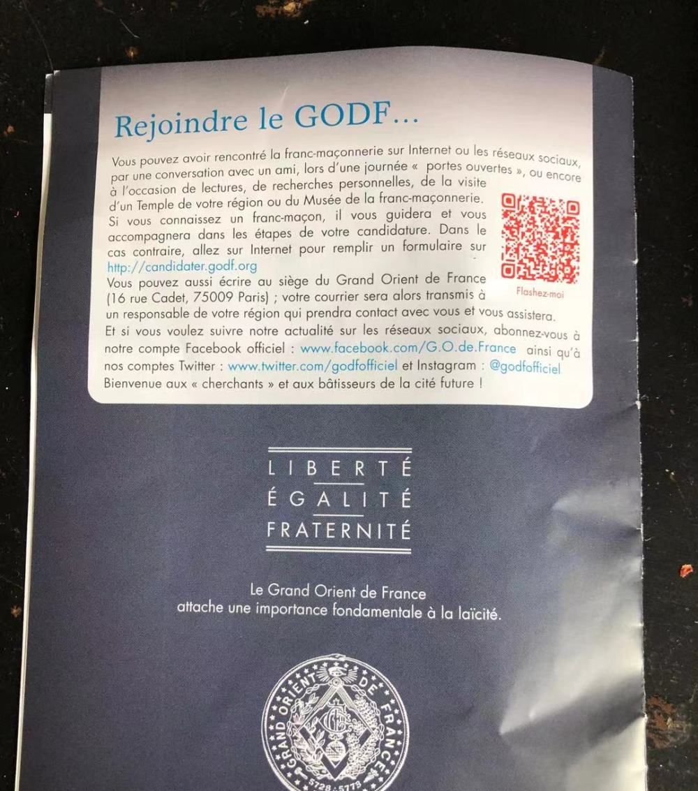 Lost Symbol:共济会法国大东方会巴黎总部参观