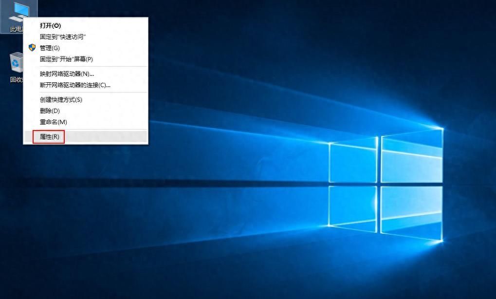 win10蓝屏错误文件获取步骤 - 鹿快