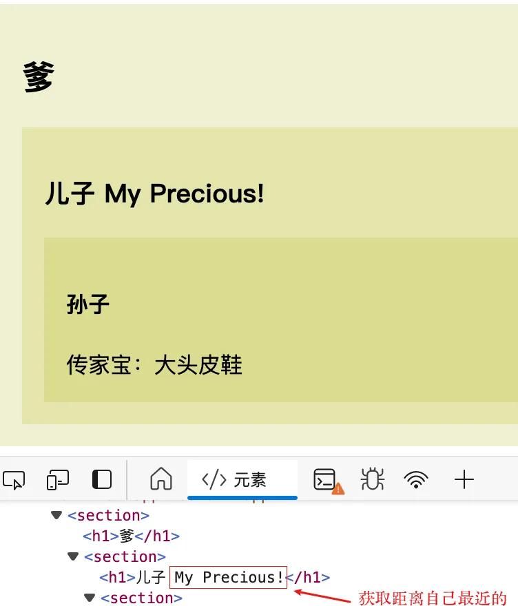 Vue 3 进阶用法:Provide / Inject 机制