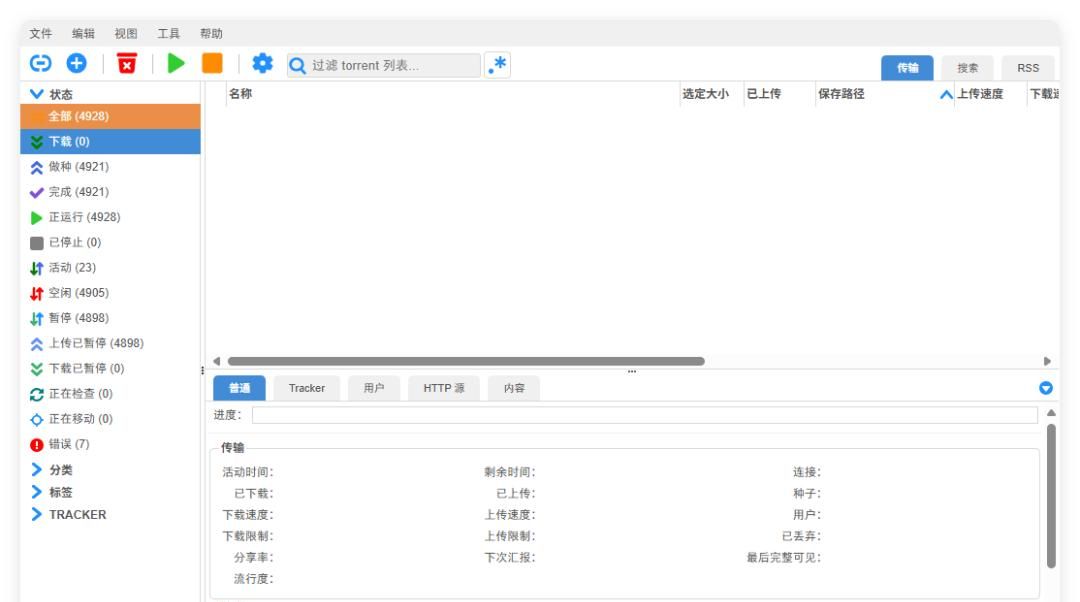 我用了8台NAS，总结出20个必备docker，满足你99%需求