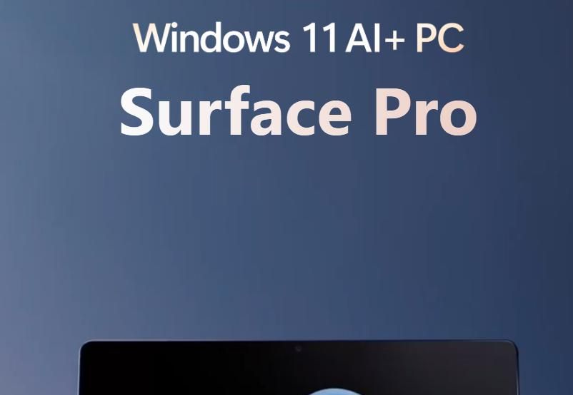 Windows 11 AI+ PC 安装教程