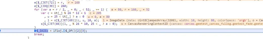 JS逆向: js 逆向方式破解某验滑块验证码