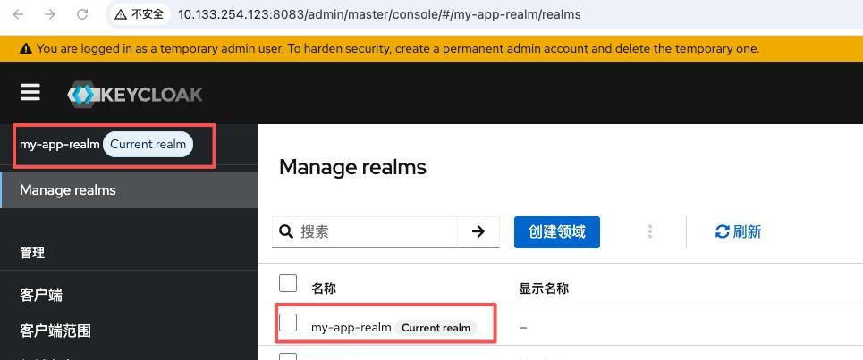 实战开源SSO工具:Keycloak~ 让您一键登录所有站点