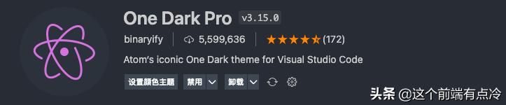 VSCode中值得推荐的常用的16个高效前端插件「主题篇」(一)