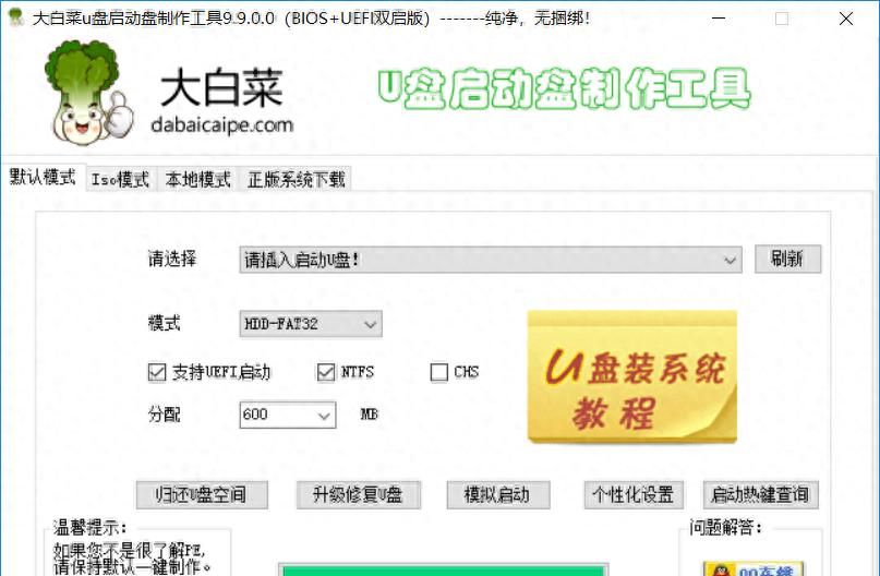 Windows 10 系统重装Windows 10 系统 - 鹿快