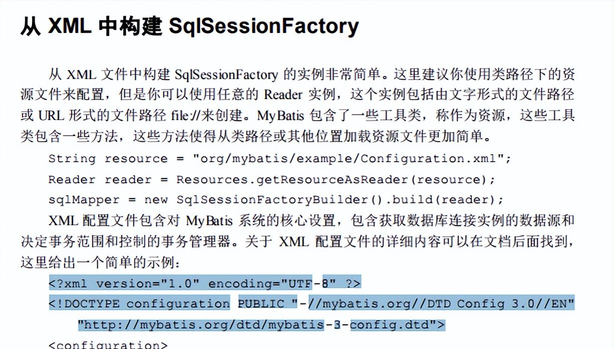 mybatis手把手教学,希望大家能拿下它