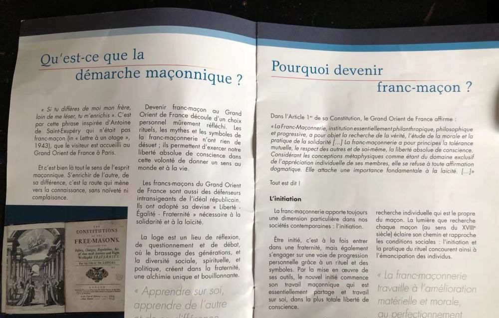 Lost Symbol:共济会法国大东方会巴黎总部参观