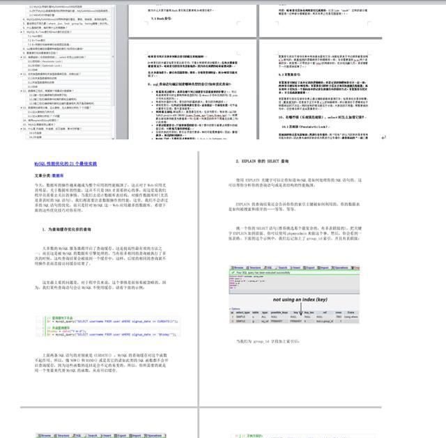 程序员去大公司面试,Java岗大厂面试官常问的那些问题,进阶学习
