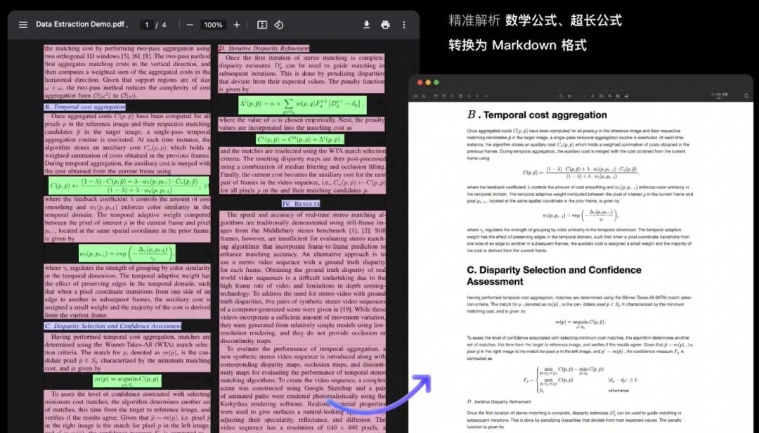 粉丝强烈推荐:MinerU——将PDF转化为机器可读格式的神器
