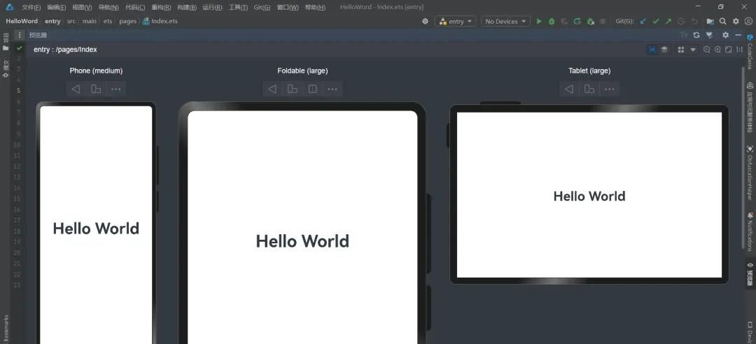 鸿蒙原生应用开发入门与实践