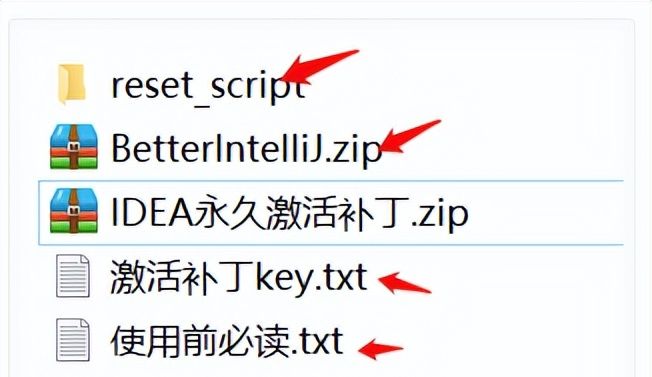 5分钟解决 IntelliJ IDEA 使用问题(免费激活至 2100 年)