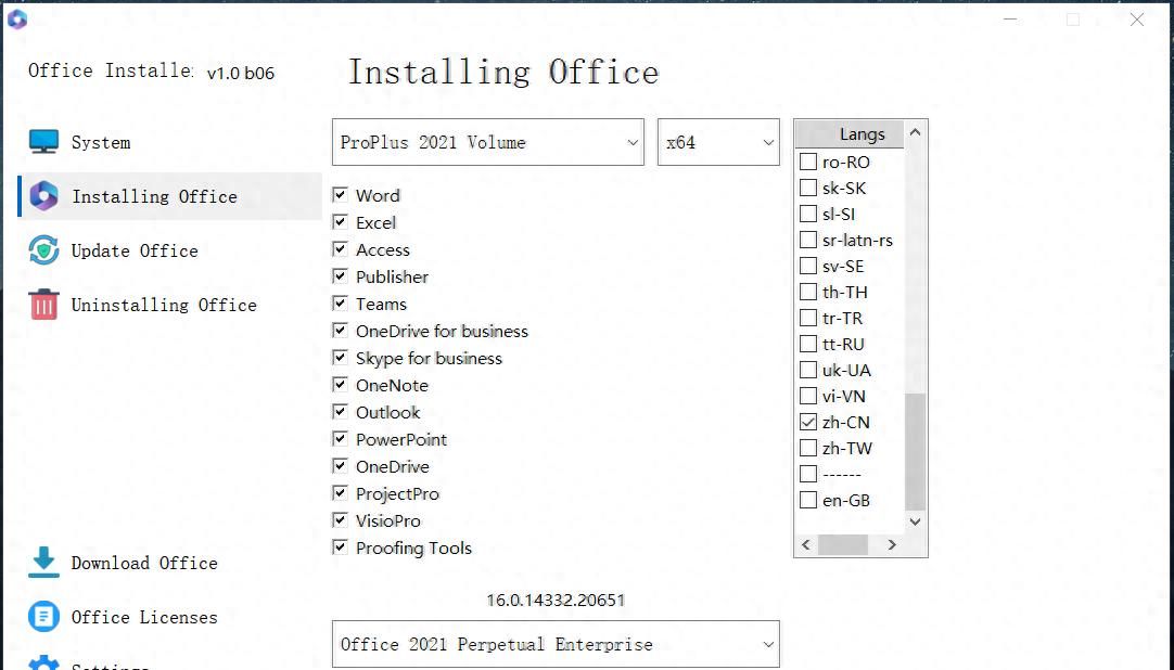 Office_Installer_v1.0_b06激活教程