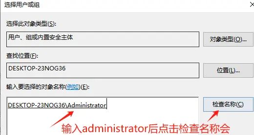 删除文件时需要管理员权限