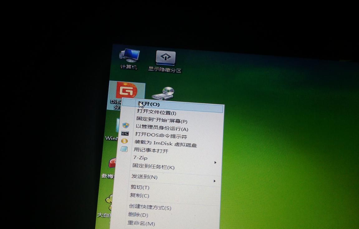 Windows 10 系统重装Windows 10 系统