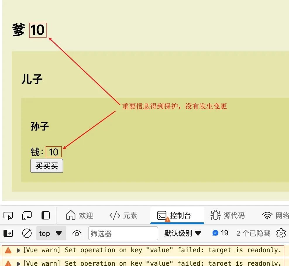 Vue 3 进阶用法:Provide / Inject 机制