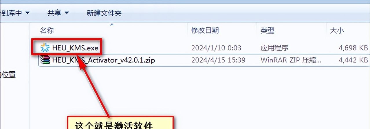 Windows 7激活软件:轻松实现永久激活,速来领取,助您激活无忧!
